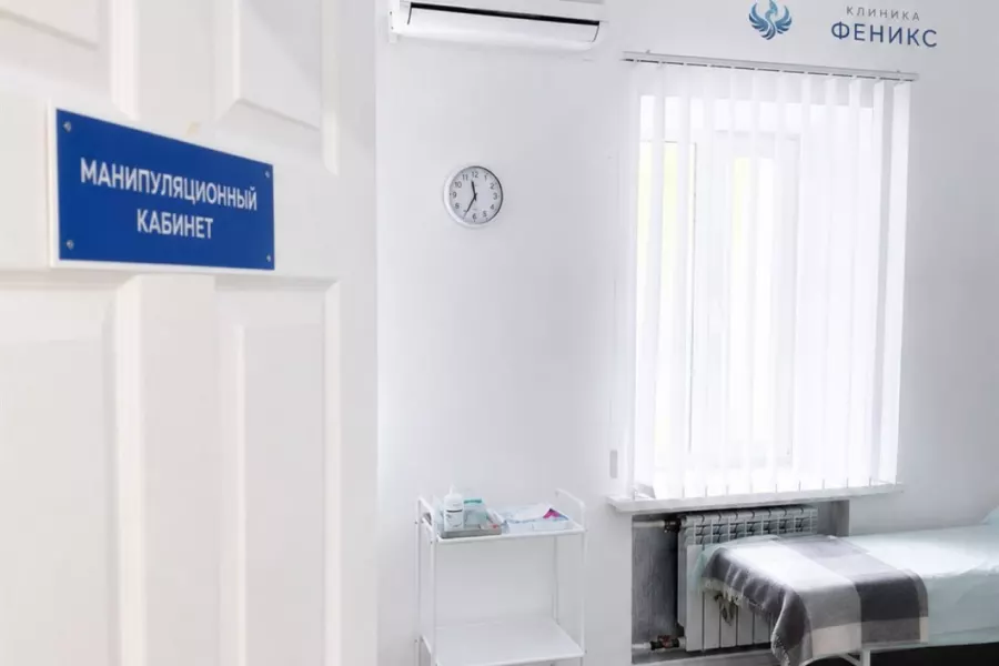 Наркологическая помощь в Кропоткине